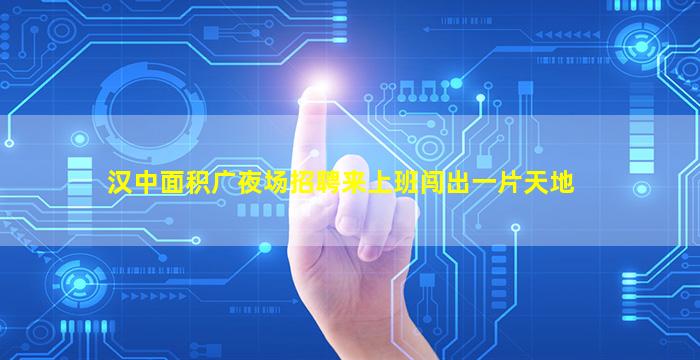 台州KTV招聘